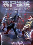 Lost in Zombie City