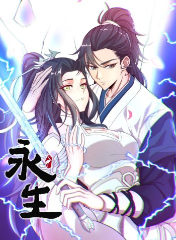 Eternal-Life-bladetoon