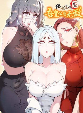 My-Furry-Harem-Is-After-Me-bladetoon