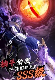 Strongest-Player-Returns-After-a-Thousand-Years-bladetoon