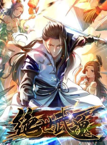 The-Peerless-Martial-Spirit-bladetoon