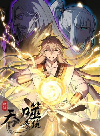 Ultimate-Devouring-System-bladetoon