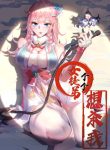 All-the-Female-Apprentices-Want-to-Kill-Me-bladetoon