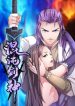 Chaotic-Sword-God-bladetoon