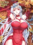 Devilish-Girlfriend-bladetoon