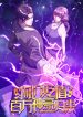 Dominating-With-the-Price-Collapse-System-bladetoon