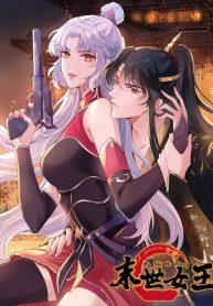 Empress-of-the-Last-Days-bladetoon