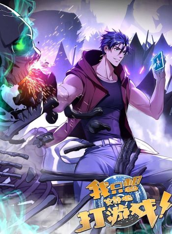 I-Just-Want-to-Game-in-Peace-bladetoon