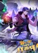 I-Just-Want-to-Game-in-Peace-bladetoon