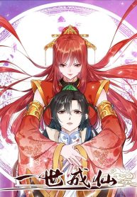I-become-immortal-bladetoon