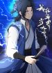 I’m-a-Tycoon-in-the-Other-World-bladetoon