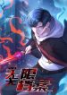 Infinite-Archives-bladetoon