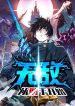 Invincible-Starts-With-a-Severed-Hand-bladetoon