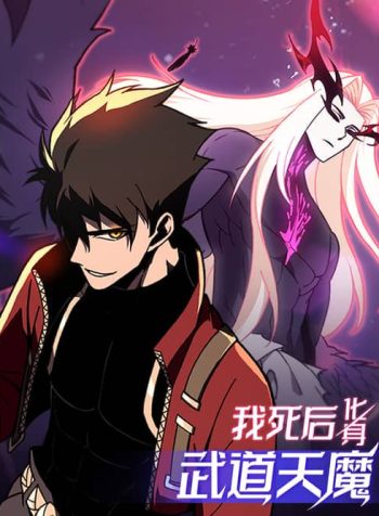 Reborn-as-the-Heavenly-Martial-Demon-bladetoon