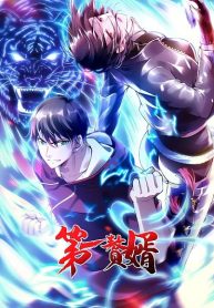 Son-In-Law-Above-Them-All-bladetoon