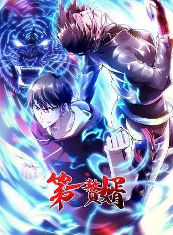 Son-In-Law-Above-Them-All-bladetoon