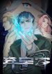 Abandoned-Universe-bladetoon