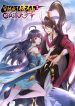 Become-Villain-In-The-Game-Cultivation-bladetoon