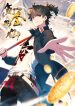 Becoming-Immortal-by-Paying-Cash-bladetoon