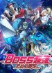 Boss-Is-Super-Strong-but-a-Coward-bladetoon