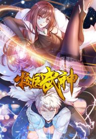 Campus-Martial-God-bladetoon