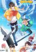 Cultivation-Chat-Group-bladetoon