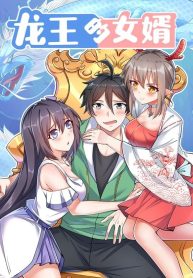 Dragon-King’s-Son-in-Law-bladetoon