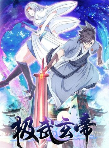 Emperor-Jiwu-Xuan-bladetoon