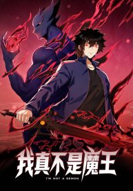 I-Am-Not-Really-a-Demon-Lord-bladetoon