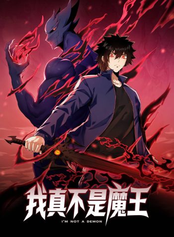 I-Am-Not-Really-a-Demon-Lord-bladetoon