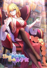I-Can-Use-the-Card-Drawing-System-to-Summon-Beautiful-Girls-bladetoon