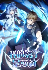 I-Got-Reincarnated-but-My-Only-Ally-is-a-Little-girl-with-cheat-powers-bladetoon