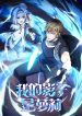 I-Got-Reincarnated-but-My-Only-Ally-is-a-Little-girl-with-cheat-powers-bladetoon