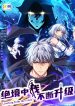 I-Level-Up-Even-in-Desperate-Situations-bladetoon
