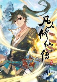 I-Will-Become-an-Immortal-bladetoon