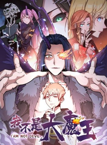 I’m-Not-the-Overlord-bladetoon