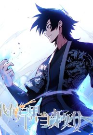 I’m-a-Godfather-in-Another-World-bladetoon