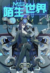 Material-and-Spiritual-World-bladetoon