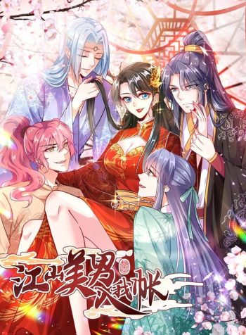 Men-of-My-Harem-bladetoon