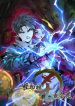 Monsters-Die-if-They-Are-Killed-bladetoon