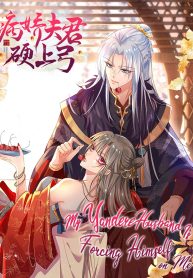 My-Yandere-Husband-Is-Forcing-Himself-on-Me-bladetoon