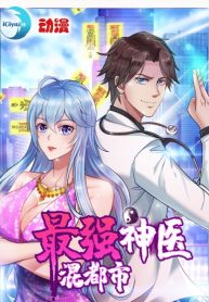 Peerless-Doctor-In-The-City-bladetoon
