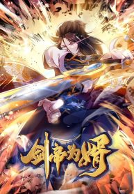 Sword-Emperor-as-Son-In-Law-bladetoon