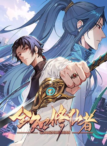 The-All-Knowing-Cultivator-bladetoon