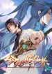 The-All-Knowing-Cultivator-bladetoon