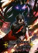 The-Final-Boss-Became-A-Player-bladetoon