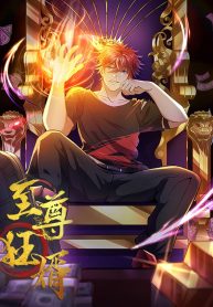 The-Supreme-Crazy-Son-in-Law-bladetoon