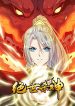 The-Ultimate-Killer-bladetoon