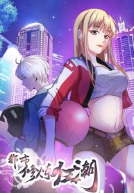 Urban-Cultivation-Frenzy-bladetoon