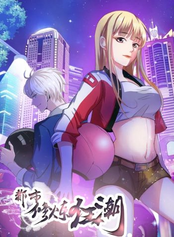 Urban-Cultivation-Frenzy-bladetoon
